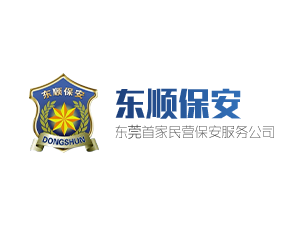 阳江保安